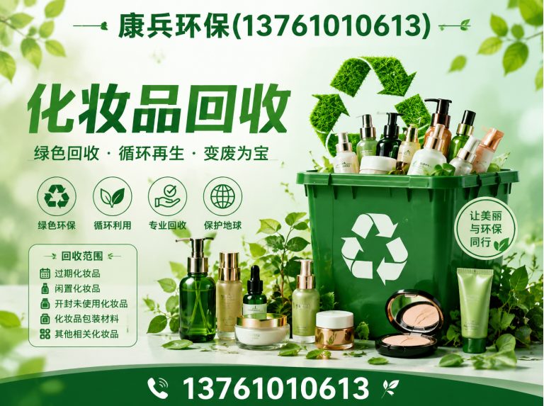 金山区奶油回收展示图